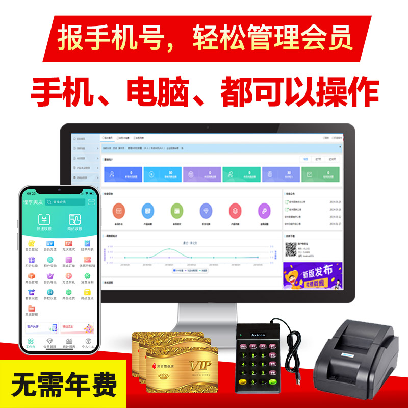 千牛小店管理，手机怎么轻松登录？跟着我，一招教你!