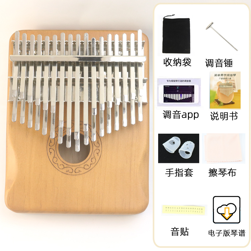 拇指琴卡林巴琴：21音17音Kalimba手指琴，初学者必备神器！