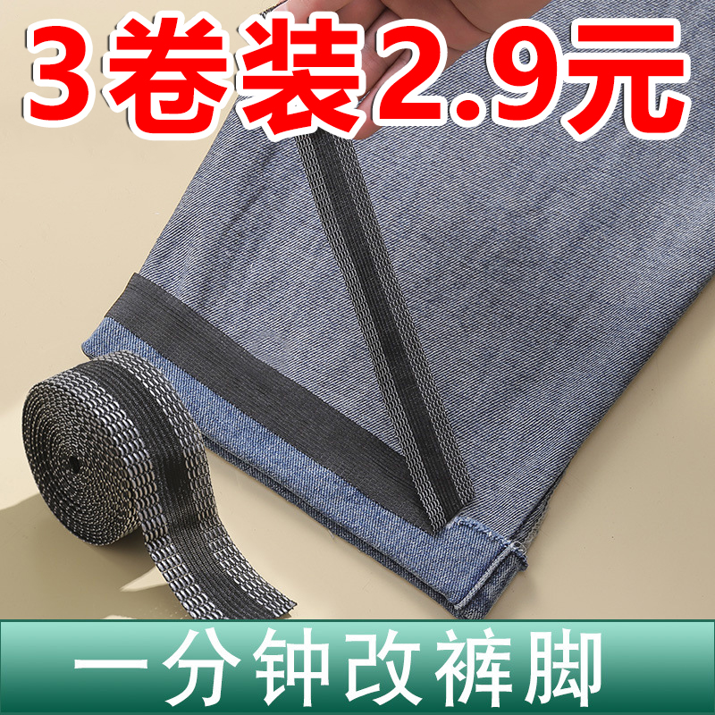 直筒裤改束脚裤有哪些弊端？改造前必看