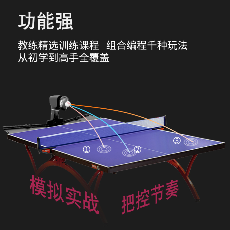 悠有Y20乒乓球发球机：家庭乒乓球训练神器，解锁你的高手之路