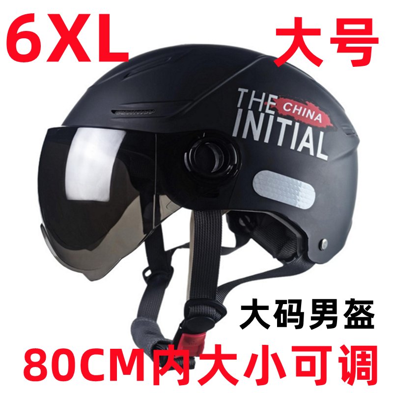 3C加大号夏季头盔65XL：大头围男士的安全与时尚新选择！