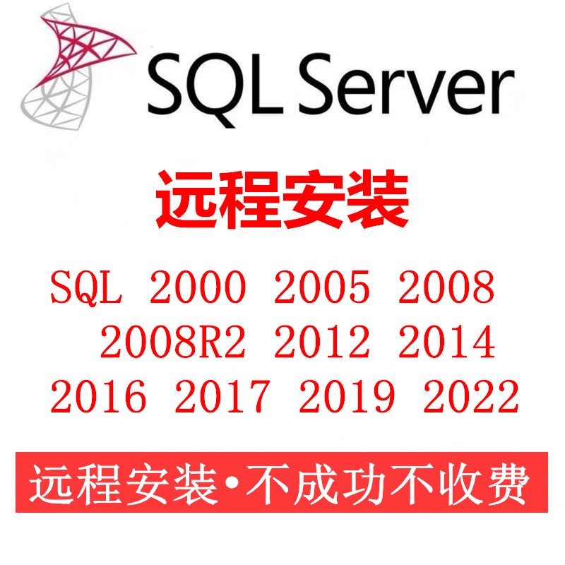 SQL Server和MySQL，谁才是数据库界的宝藏？小白必看，绝绝子！