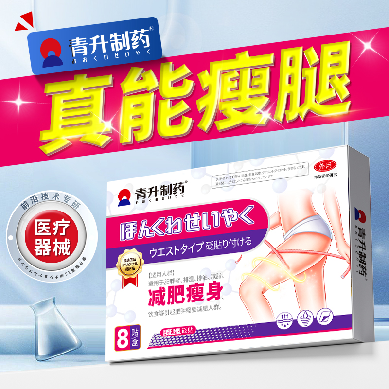 正版现货《Ferri临床诊疗指南》骨科疾病诊疗速查手册，医学生必备神器