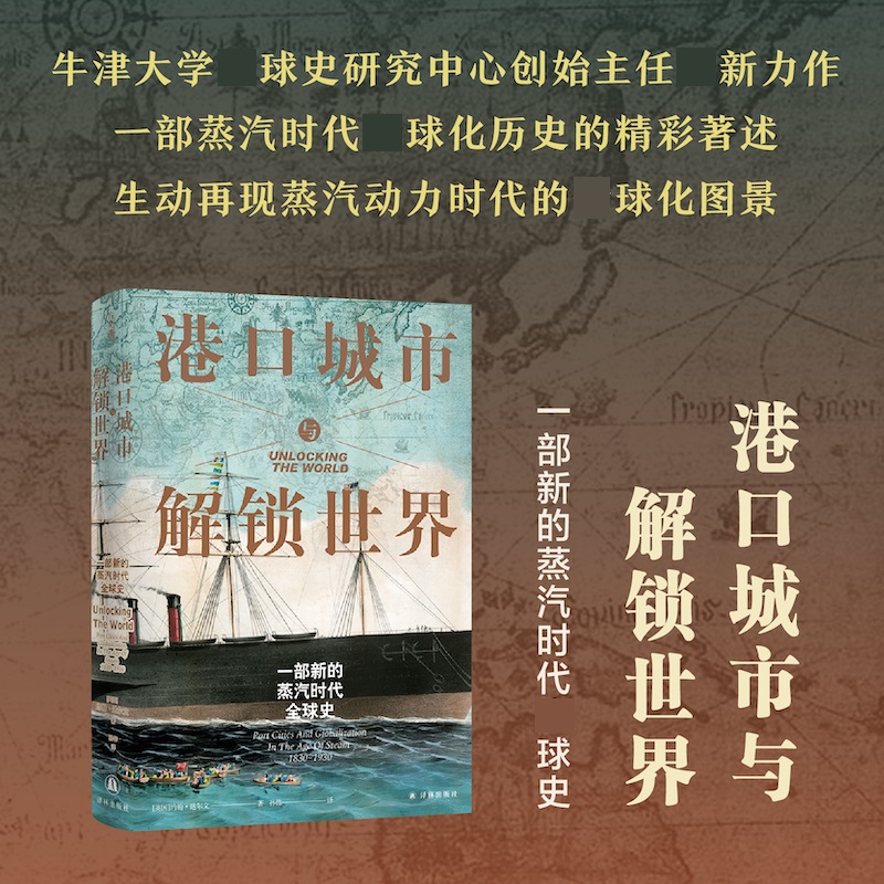 世界文化遗产与城市！这本书让我彻底爱上历史！文化控必入