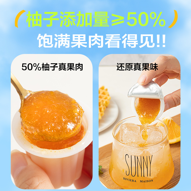 蜂蜜柚子茶酱+百香果茶：奶茶店专用原材料，冲饮神器，泡水好物！