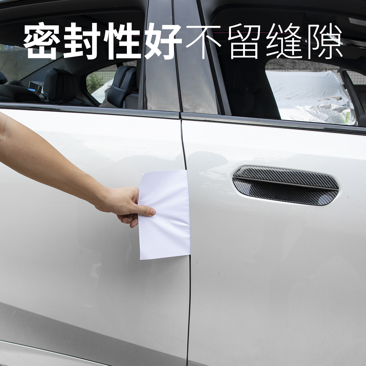 宝马新5系i5的秘密武器：25款密封条车门隔音降噪防水防尘配件，让你的驾驶体验更上一层楼！