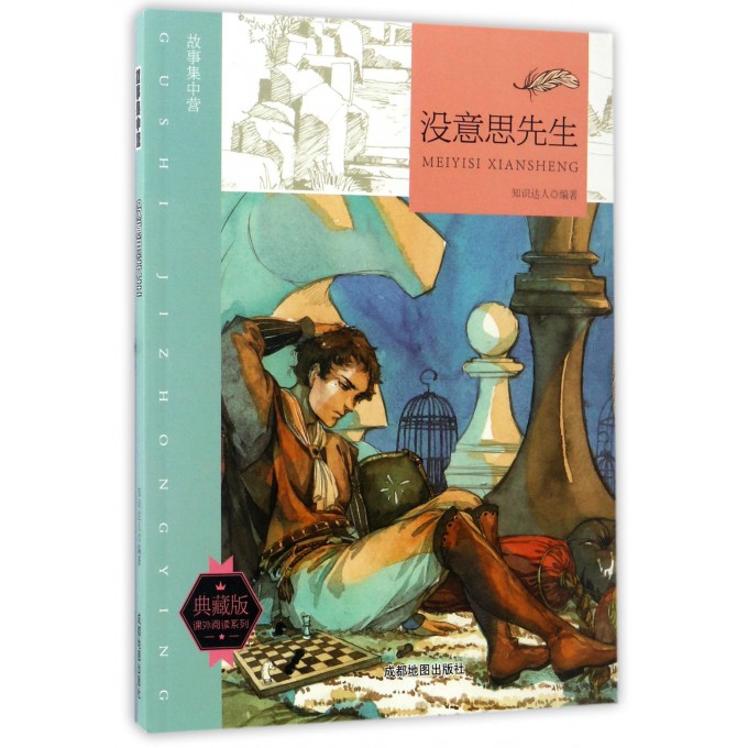 达人是什么意思？如何成为行业中的“达人”？