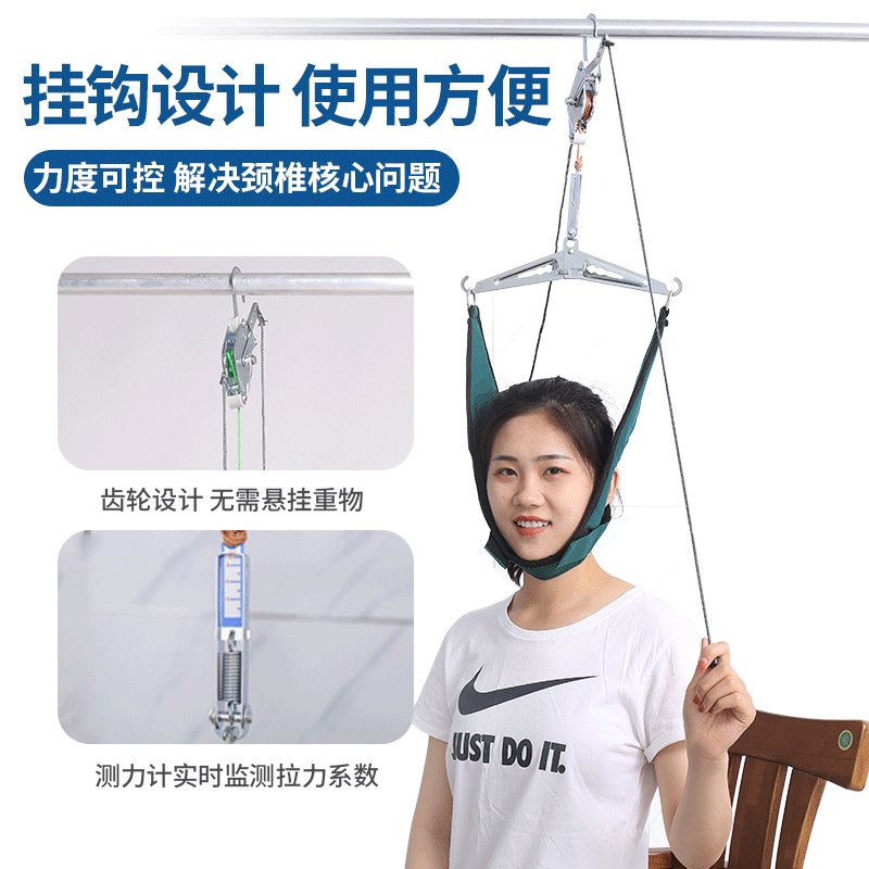 永辉颈椎牵引器：告别颈痛，神器来袭！ Neck Relief Revolution!