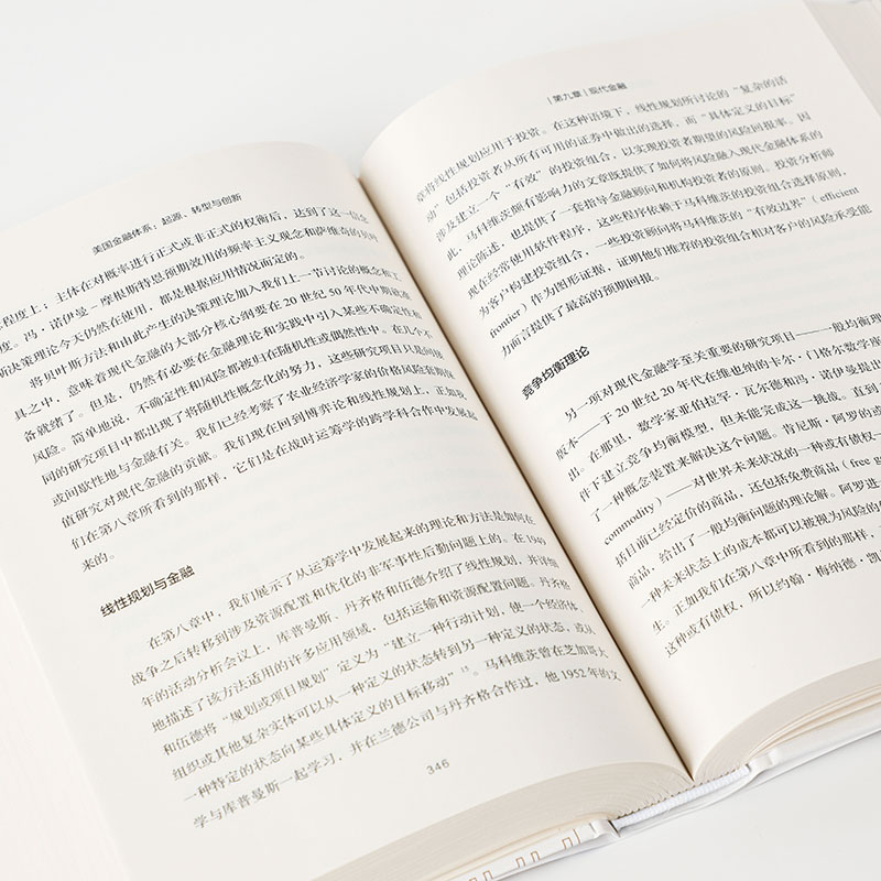 阿里音乐副总裁伍巧思：如何推动数字音乐产业的创新与发展？