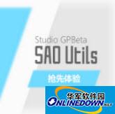 SAO风格启动菜单官方版