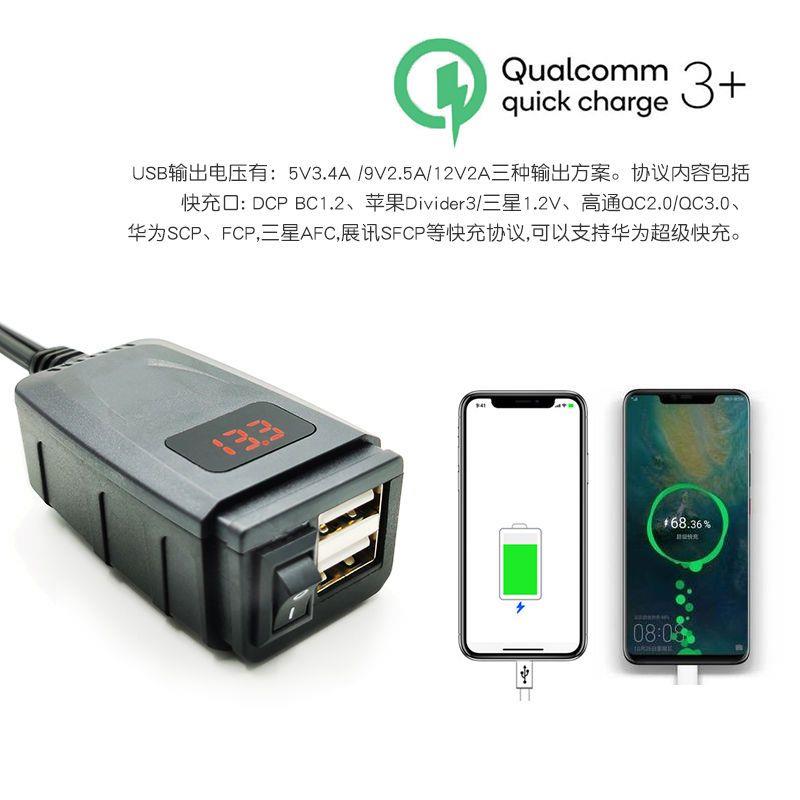摩托车充电新升级！豪爵UCR/USR/TR/AFR/VFVR快充USB改装，告别电量焦虑！⚡️