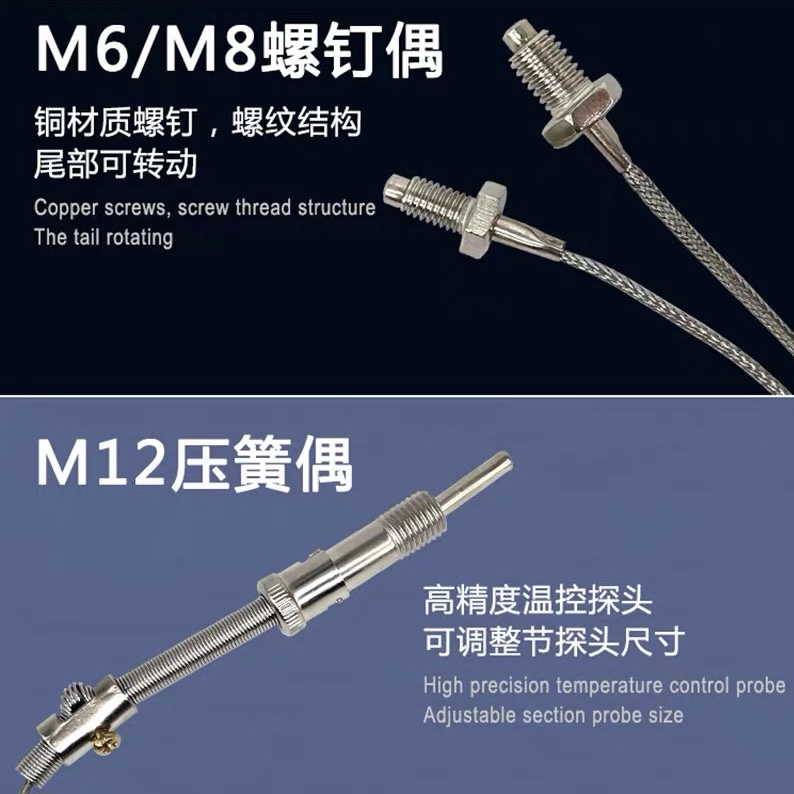 压簧式热电偶K型WRNT-01/02：精准测温，工业控温新利器