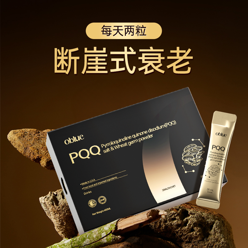 99.9%高纯EGT真的绝了！麦角硫因抗氧化天花板来了！这波不冲亏大了