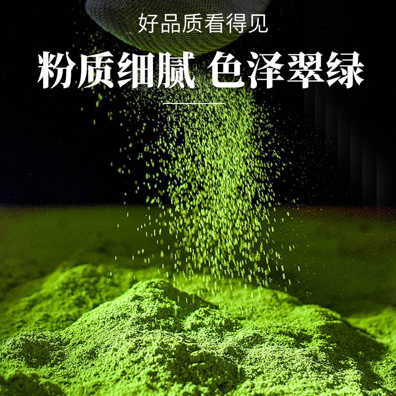 贵州欧标纯抹茶粉冲饮小包装！无糖抹茶生椰拿铁太香了，奶茶店都在用的神仙粉！