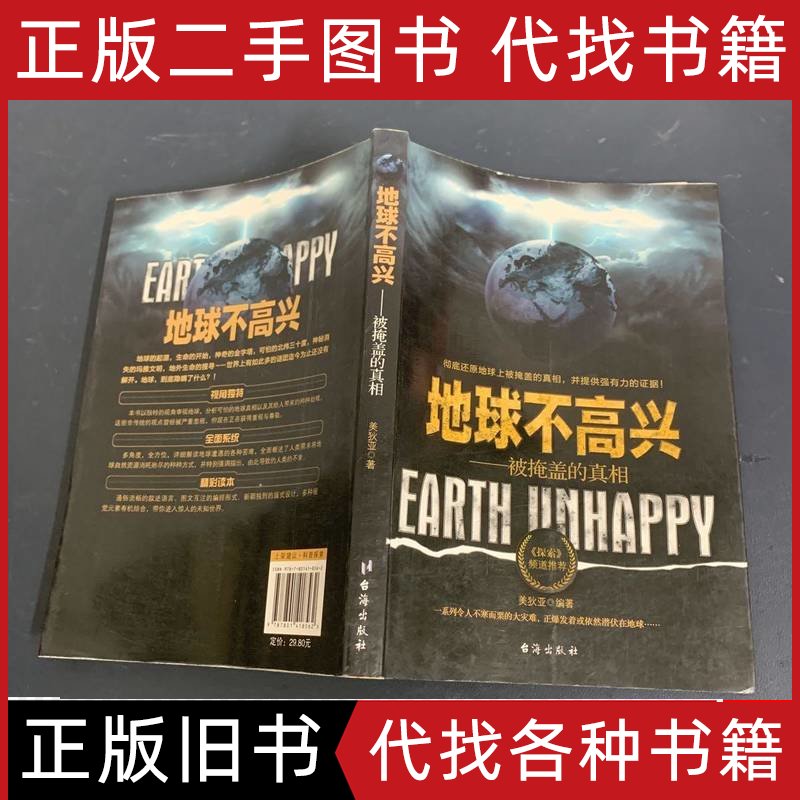揭秘！天猫小店上班到底累不累？工资高不高？真相大揭密！