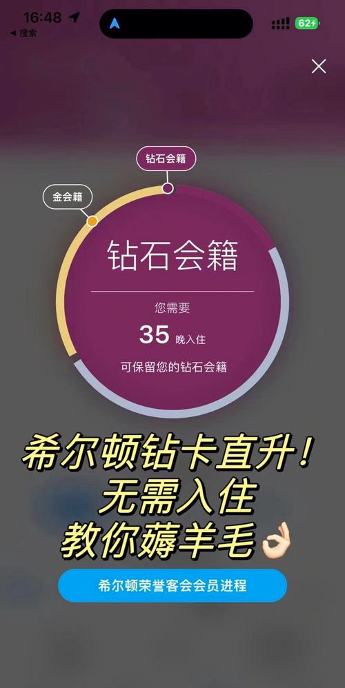 免费卡盟刷钻,风险与机遇并存的市场动态