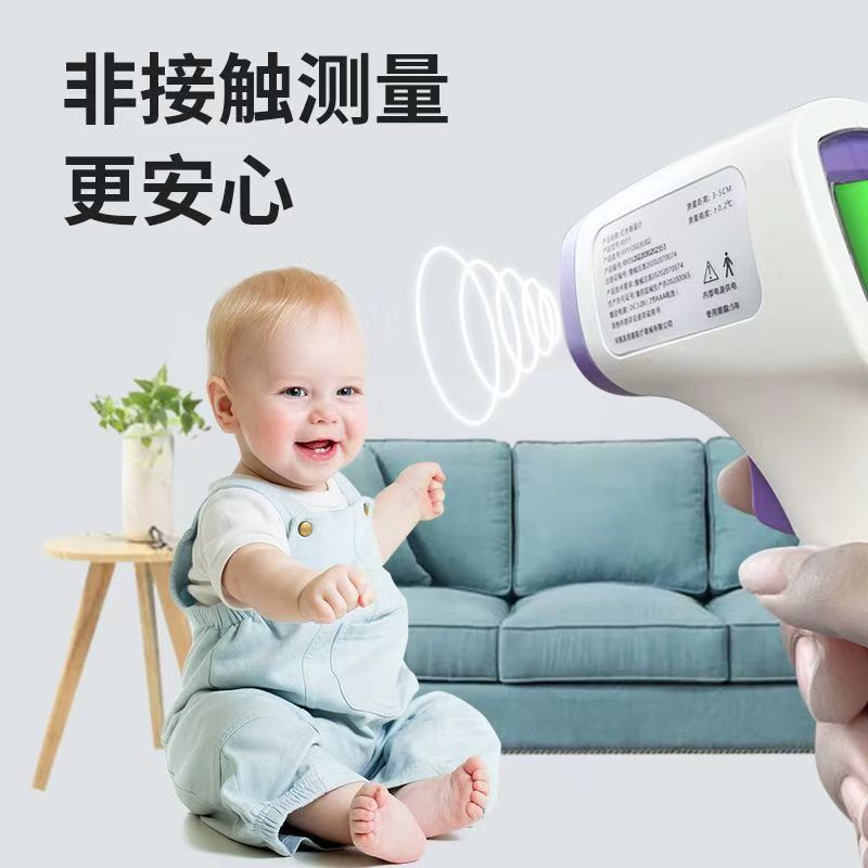 友倍康电子体温计：非接触式测温仪，守护全家健康的智能卫士！