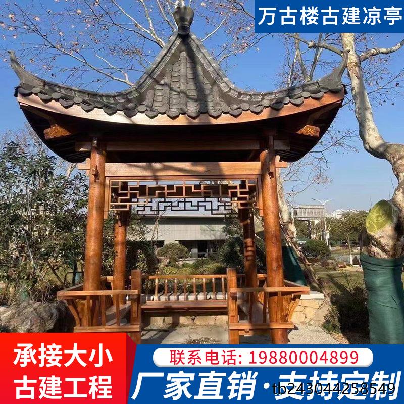 厂家直销：双层凉亭户外景观亭子，打造你的私人园林秘境✨