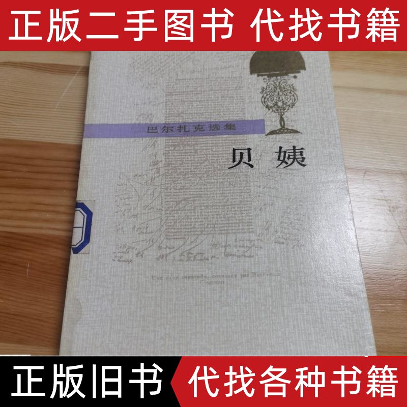 上海交通大学肾内科考博真题揭秘，姨，这题库你真的要收藏好！