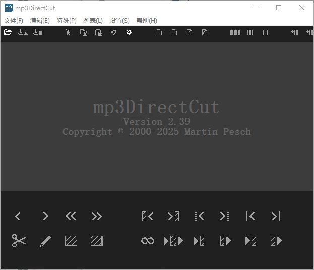 mp3DirectCut(MP3音频编辑工具) v2.40 多语便携版