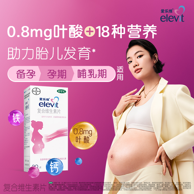 德国嫩芙叶酸准孕妇面膜25片：孕期肌肤救星，补水保湿神器！