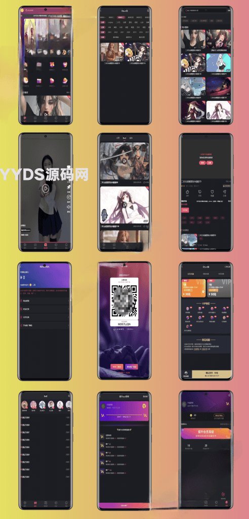 全新二开香蕉影牛新短视频源码附带教程无错版
