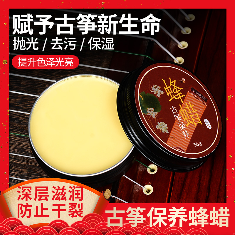 十一弦馆琴谱：穿越时空的古琴旋律，张瑞珊传谱刘鄂刊刻珍藏版