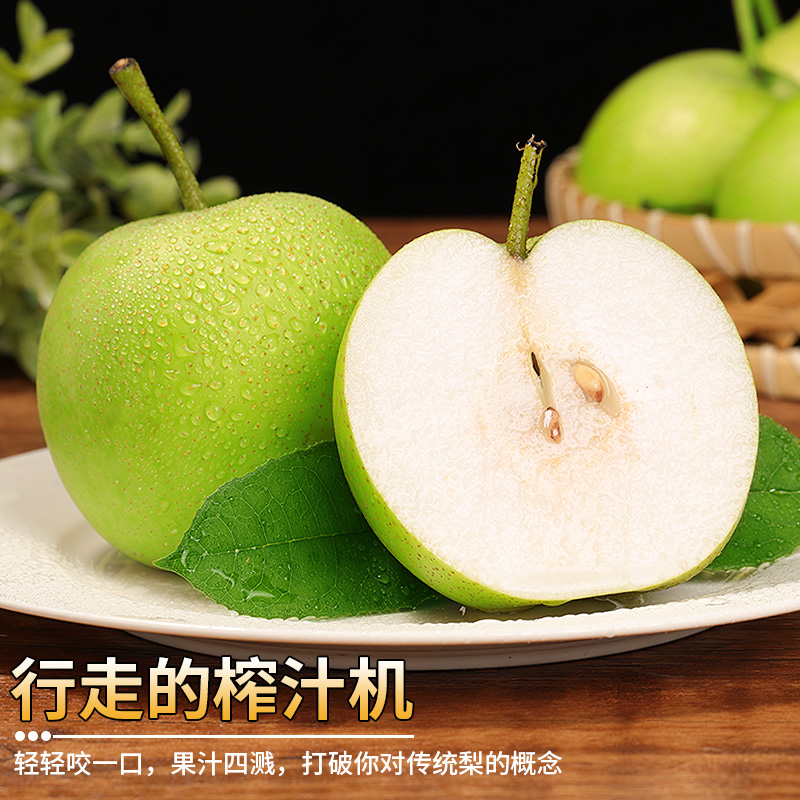 现摘现发酥脆梨：甜多汁细腻无渣，顺丰快递直送到家！