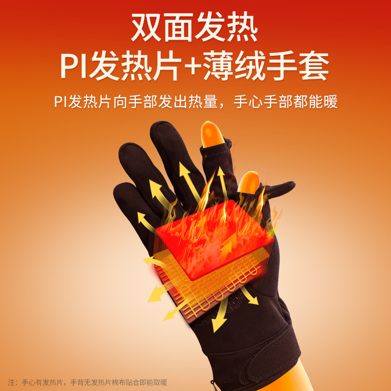 冬天骑行不冻手！充电式智能发热暖手神器，女生冬季保暖新选择✨