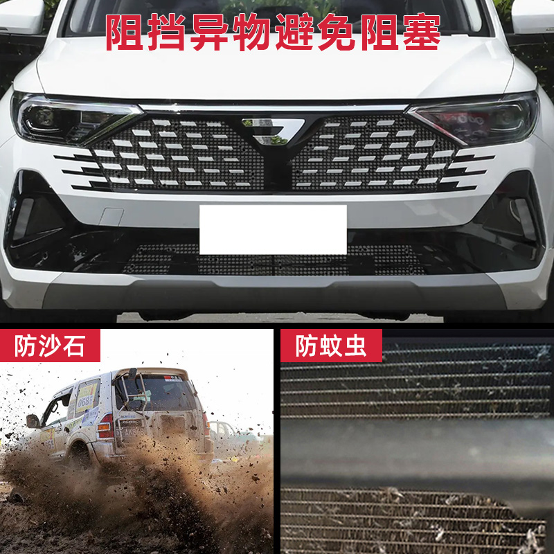 一汽大众捷达VA3/VS5/VS7专属防虫网，夏日行车必备神器！✨