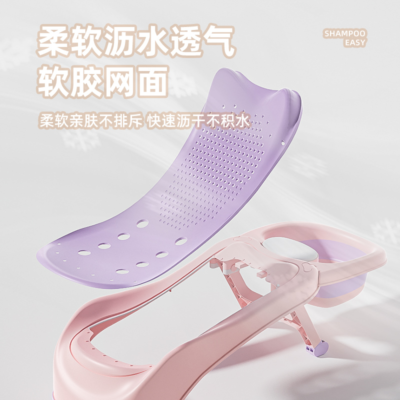 日本进口精工儿童洗头躺椅：宝宝洗头神器，轻松搞定洗澡难题！✨