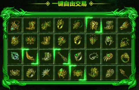 传奇剧毒版喜扑游戏