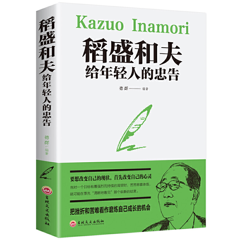 太平鸟董事长的简历有哪些亮点？