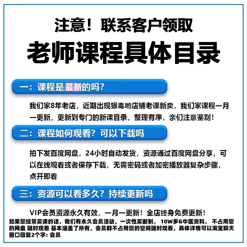 二手中医宝典：百病放血疗法，揭秘古老智慧的神奇疗效！