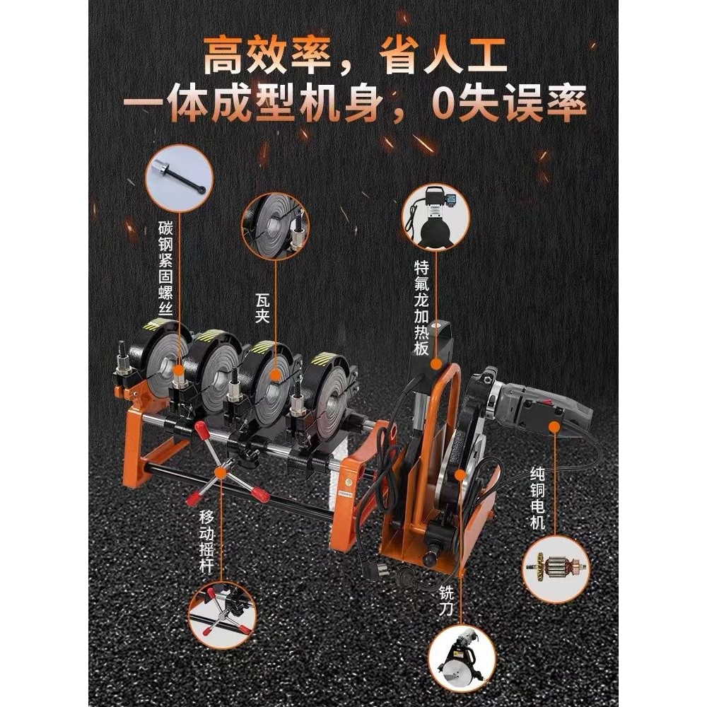 HJ系列160-250手摇式热熔对焊机：塑焊界的超级英雄！