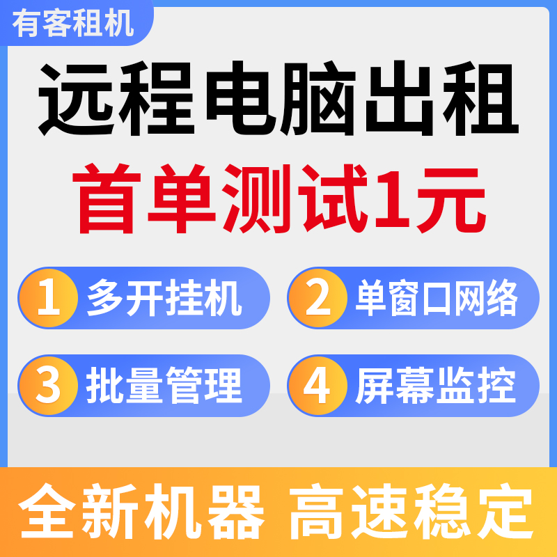 云端解锁新风尚：云服务器扫码时代来临!