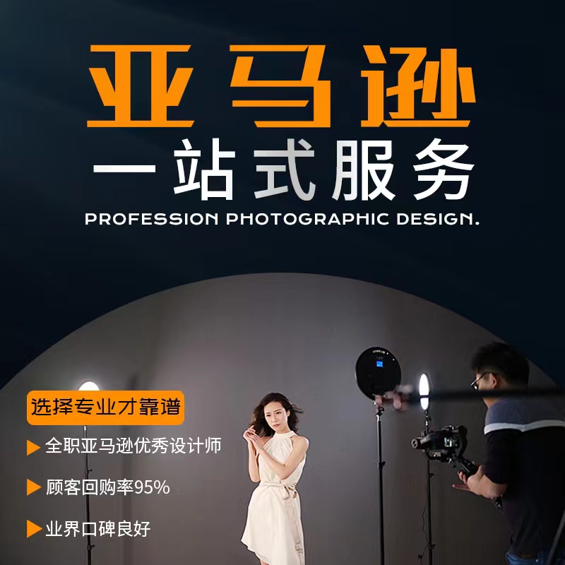 亚马逊和亚马孙一样吗？别再傻傻分不清了！