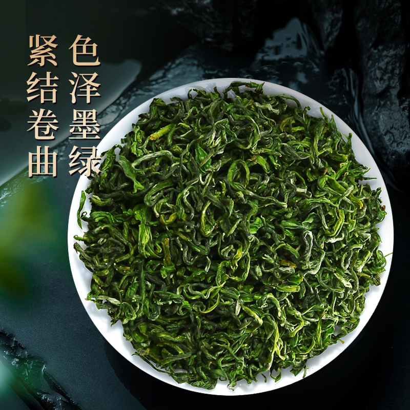 绿茶2025新茶上线！明前高山云雾茶太香了，一口入魂！喝过的都说绝！