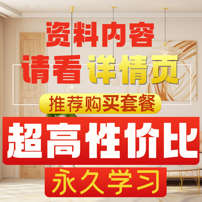 手淘首页流量入口有哪些？怎么入池？一文讲清淘宝推荐机制底层逻辑！