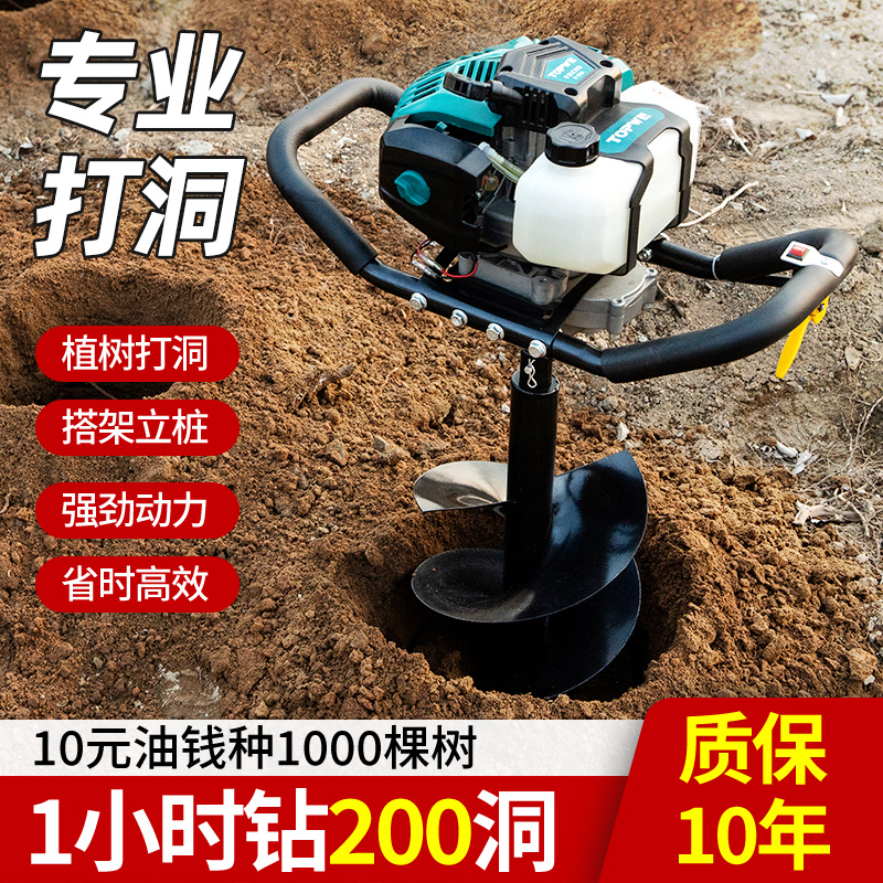 JH-95汽油打桩机：公路护栏防汛神器，便携植桩轻松搞定！️