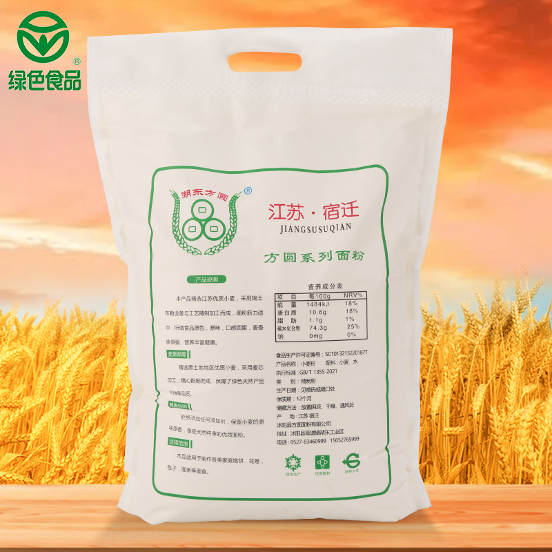 阿里妈妈方圆体Semibold为何成为设计师的新宠？有什么独特之处？