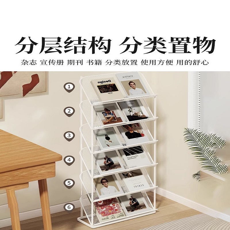北欧铁艺落地杂志架：简约不简单，收纳美学新体验