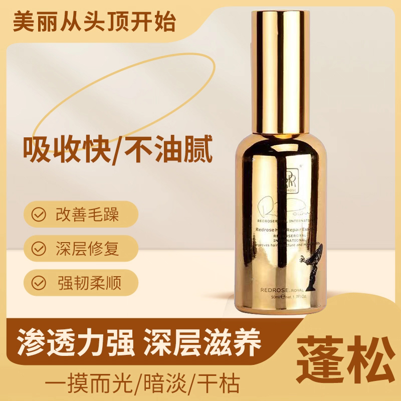 恩贝氏晶璨至臻双萃精华液黄金双管时光瓶：抗老界的黑科技，你还在等什么？