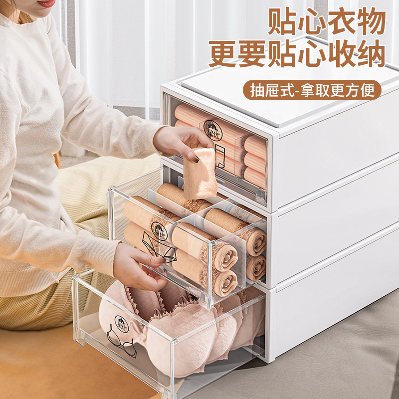 星优内衣内裤收纳盒：宿舍整理神器，告别杂乱无章的衣柜！