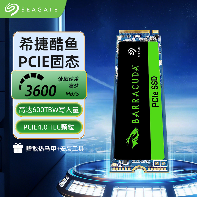 希捷酷玩520能安装到PS5吗？宝藏级扩展硬盘解析！