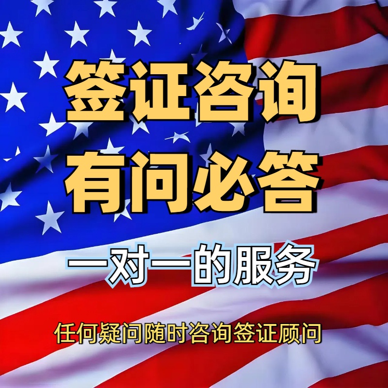 英国签证拒签后怎么办？攻略来了，再申请成功秘籍