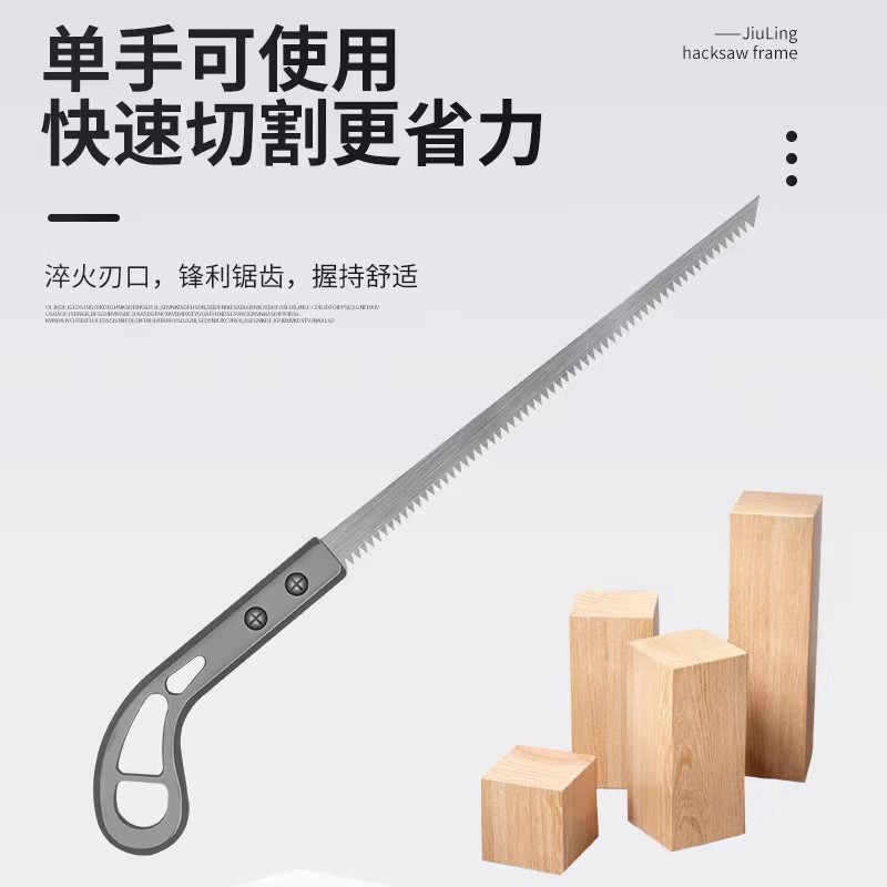 新款小锯手工锯园林园艺鸡尾锯树枝砍树伐木神器燕尾锯，园林达人的必备神器！
