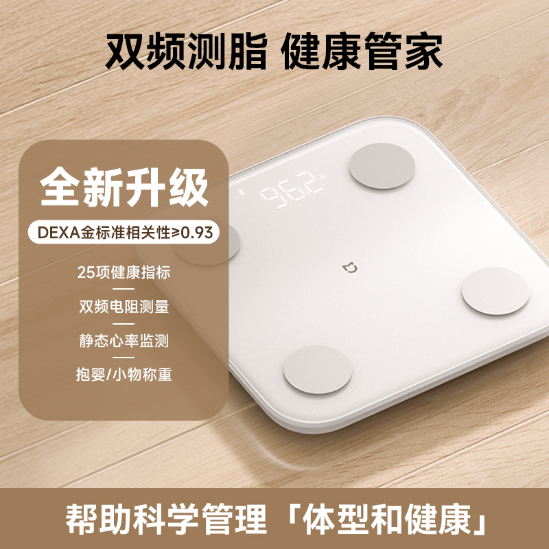 为什么我的BMI指数偏低，是身体有问题吗？