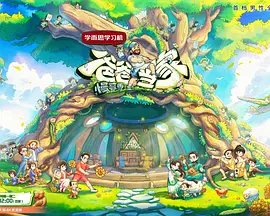 海报背景