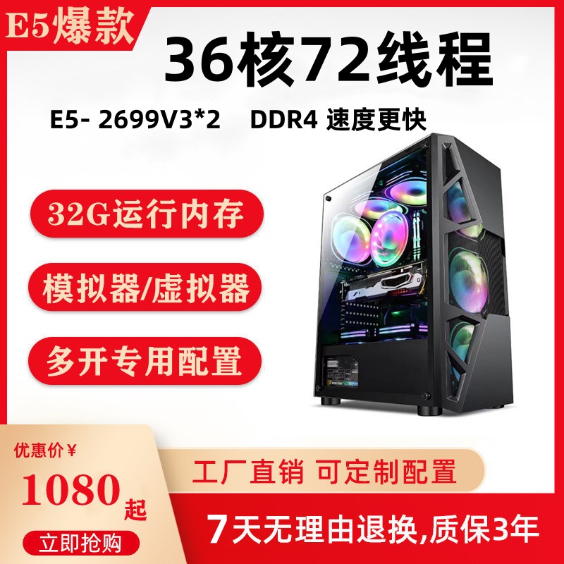 电脑整机品牌哪家强？2025年最值得入手的电脑品牌排行榜来啦！